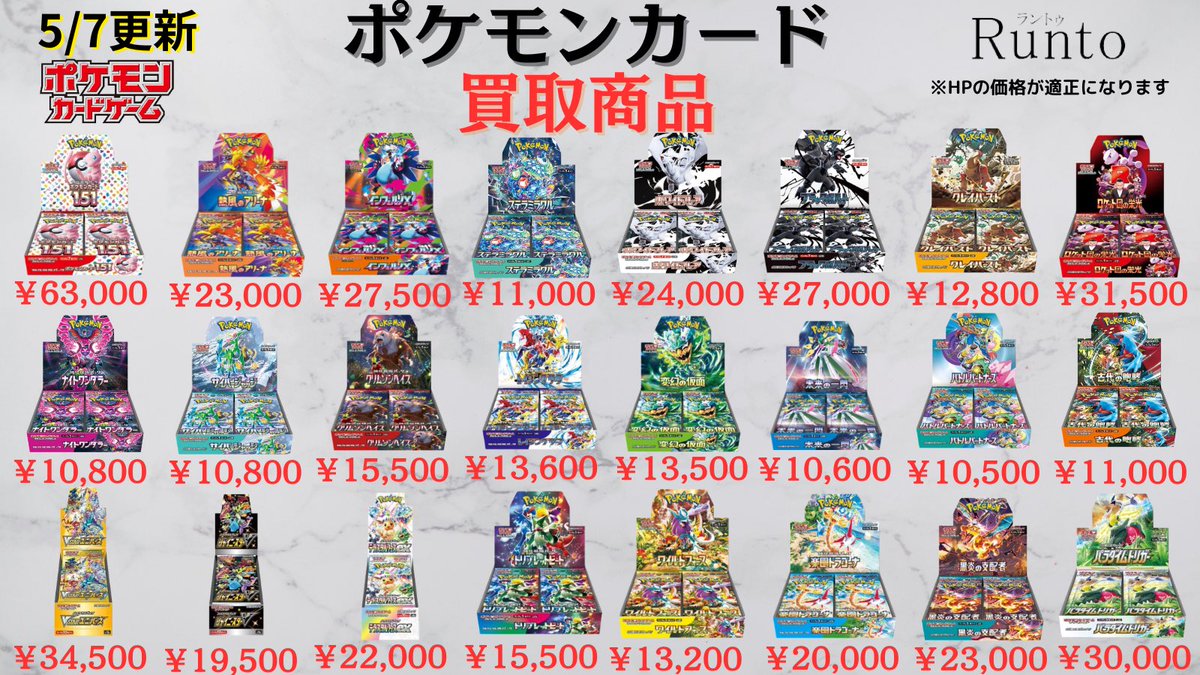 シュリンク付 インフェルノX ＆ニンジャスピナー、ムニキスゼロ、メガドリーム ポケモンカードゲーム MEGA 拡張パック「ニンジャスピナー」｜ポケモン