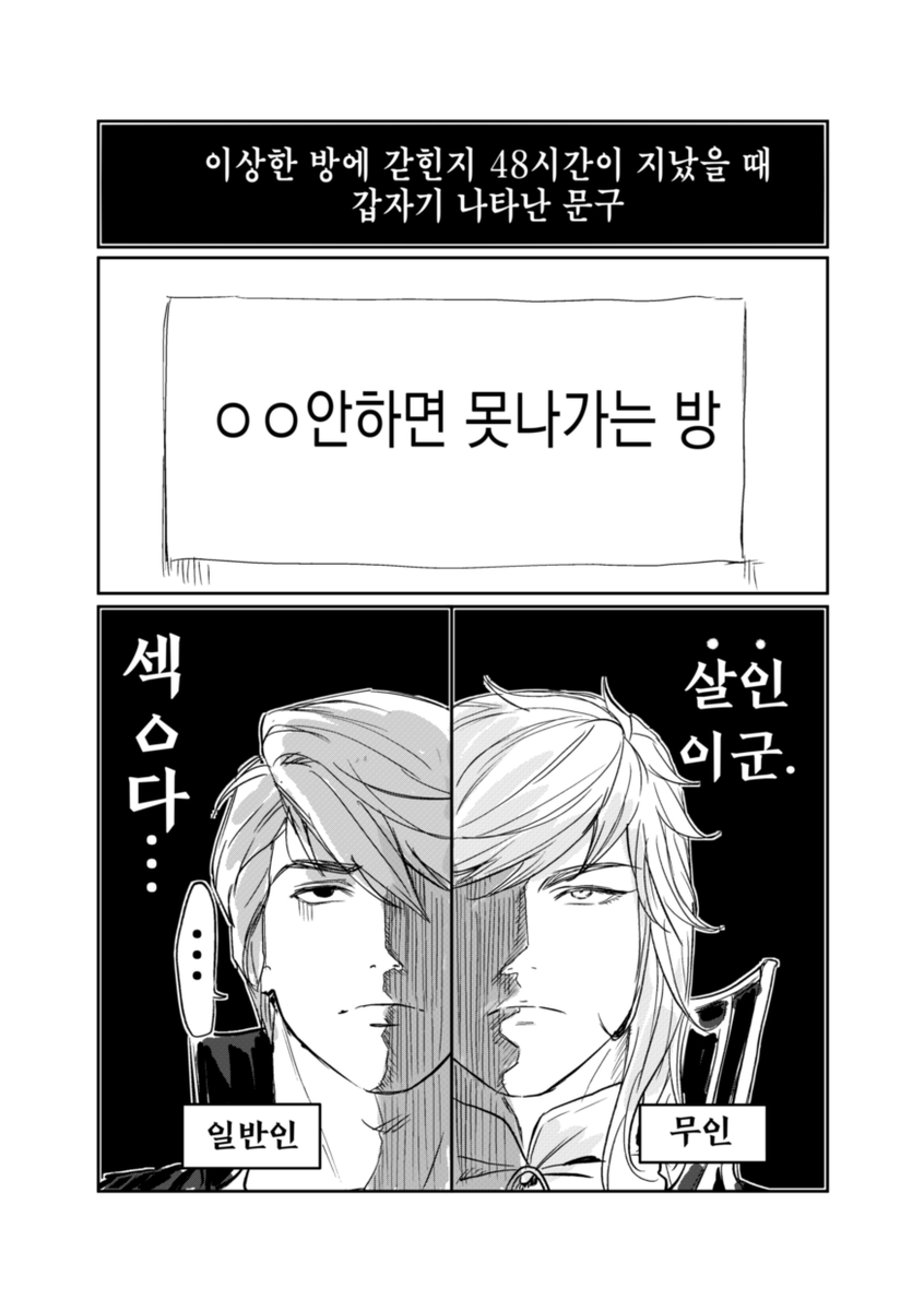 Aaaaa(웅이) tweet media