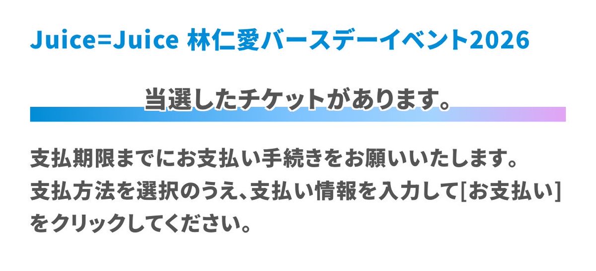 春 tweet media