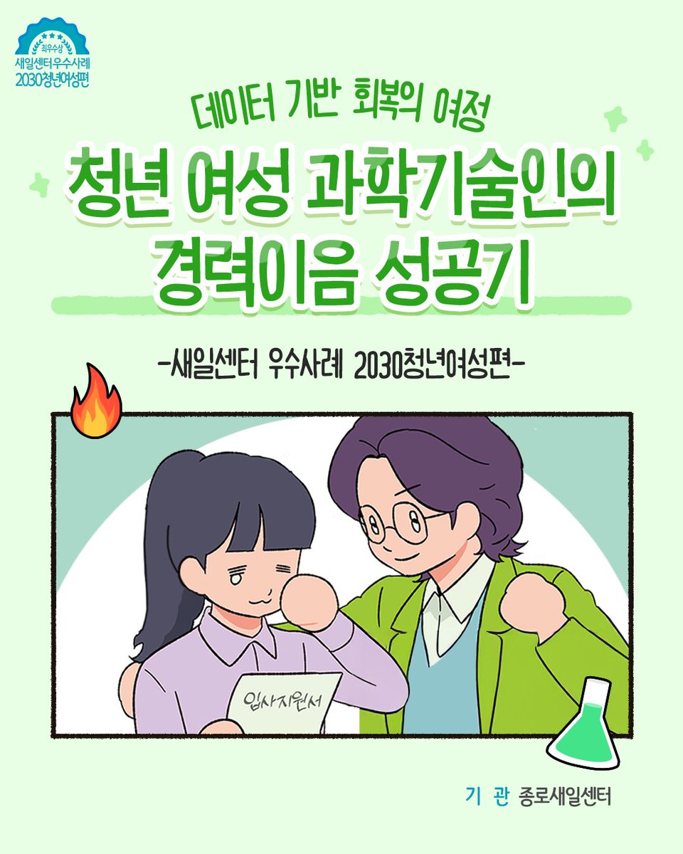 성평등가족부 tweet media
