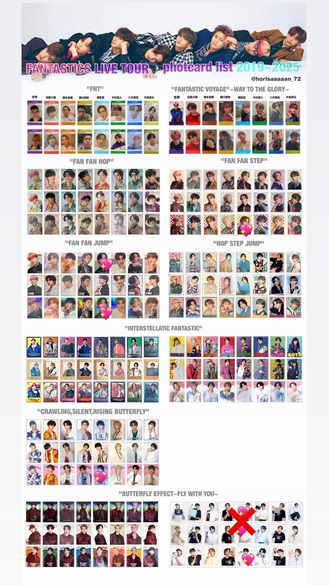取引 tweet media