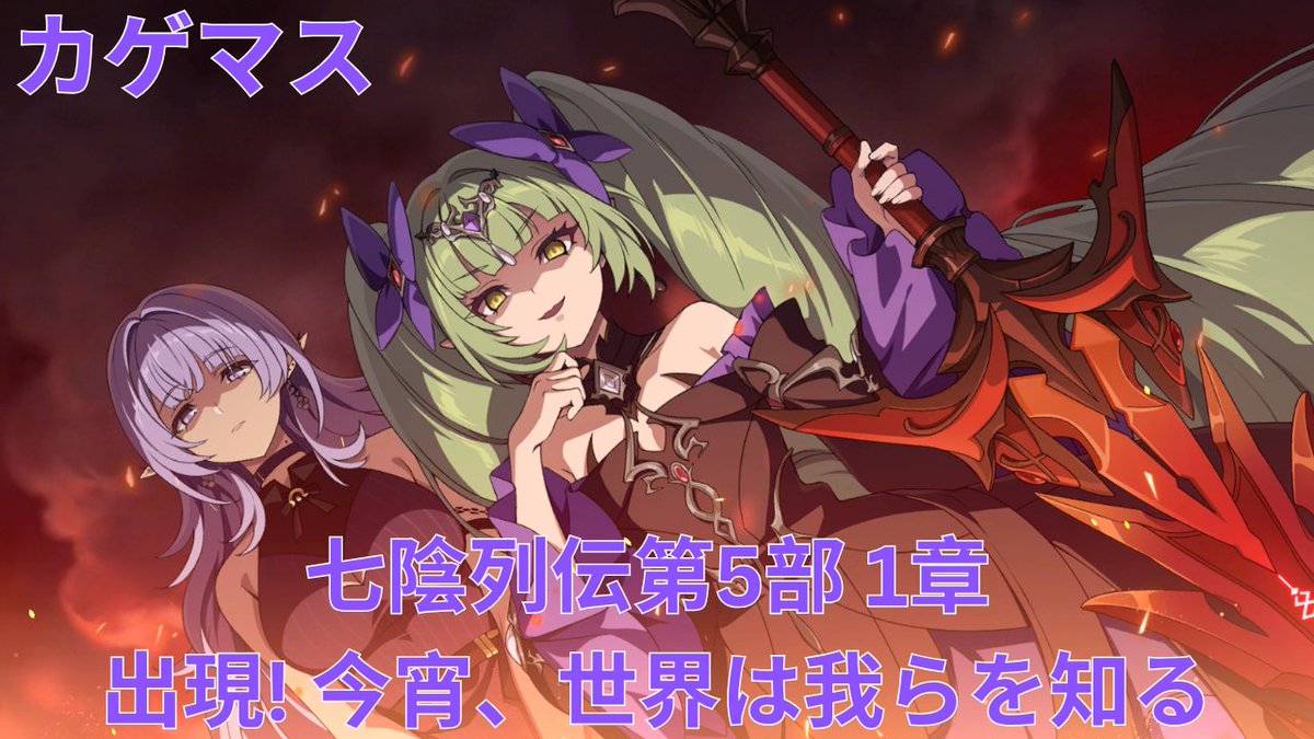 高嶺翔 tweet media