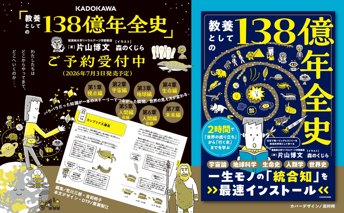 森のくじら tweet media