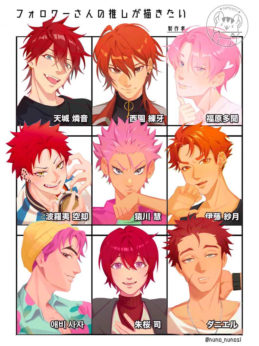 yoi (@yamayoii) / Posts / X