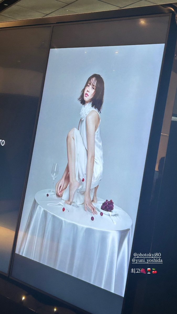 SOHYUN BASE tweet media