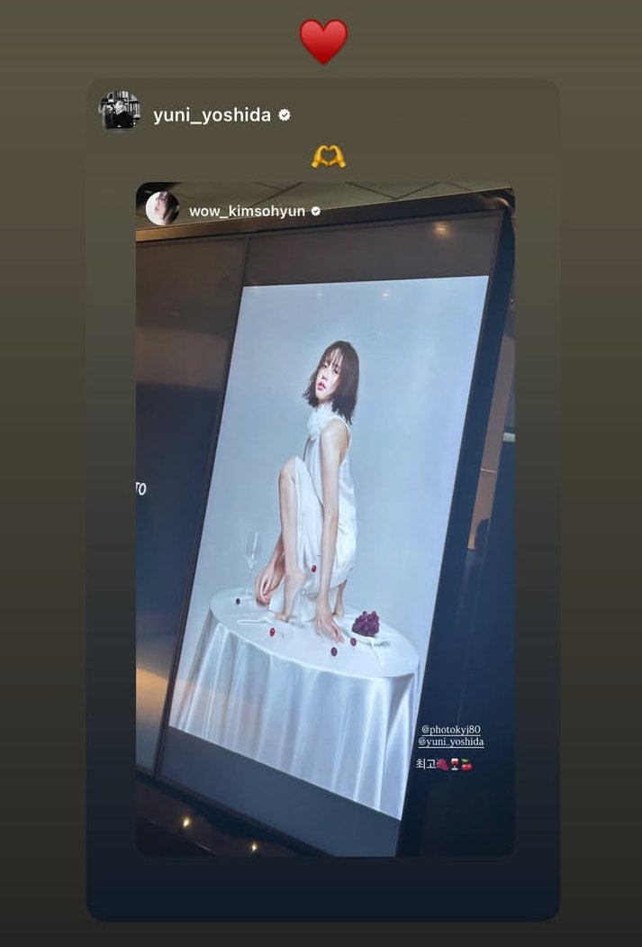 SOHYUN BASE tweet media