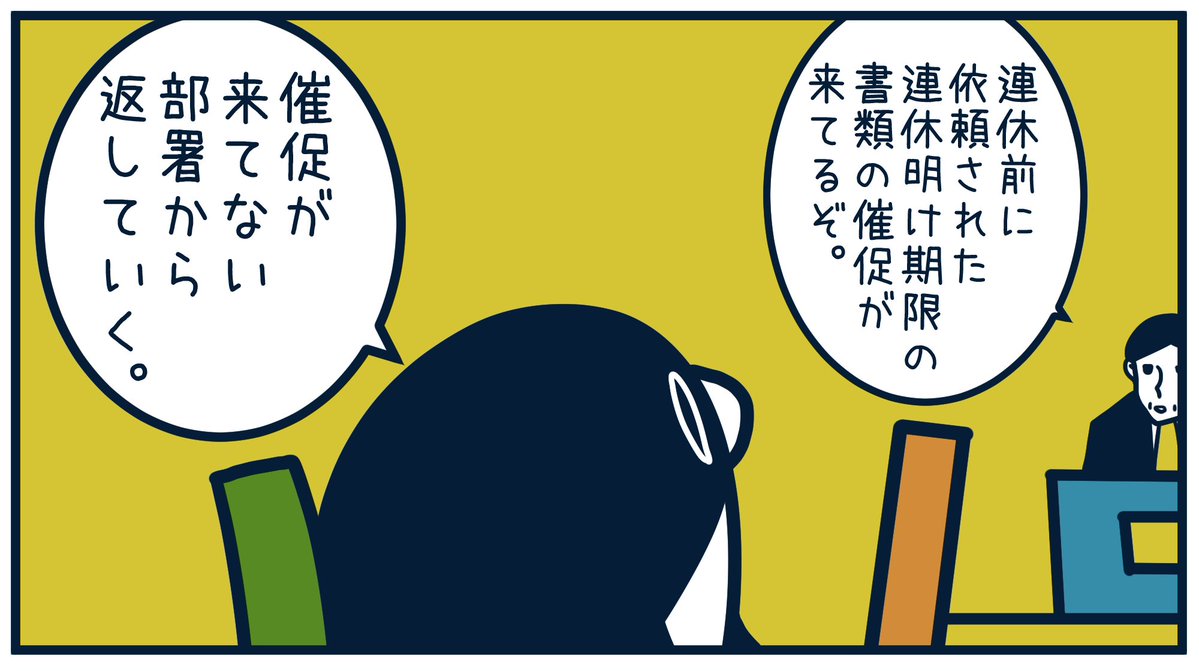 Post by とりのささみ。 on X: 10162