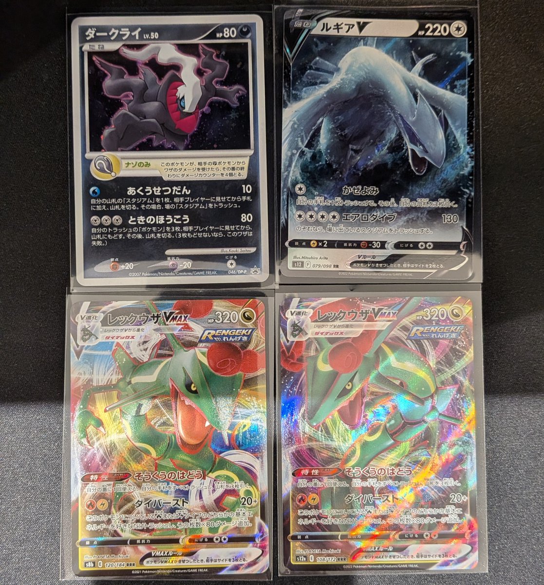 🔥ポケカ買い取りました🔥 ルギア、レックウザ、ダークライなど人気
