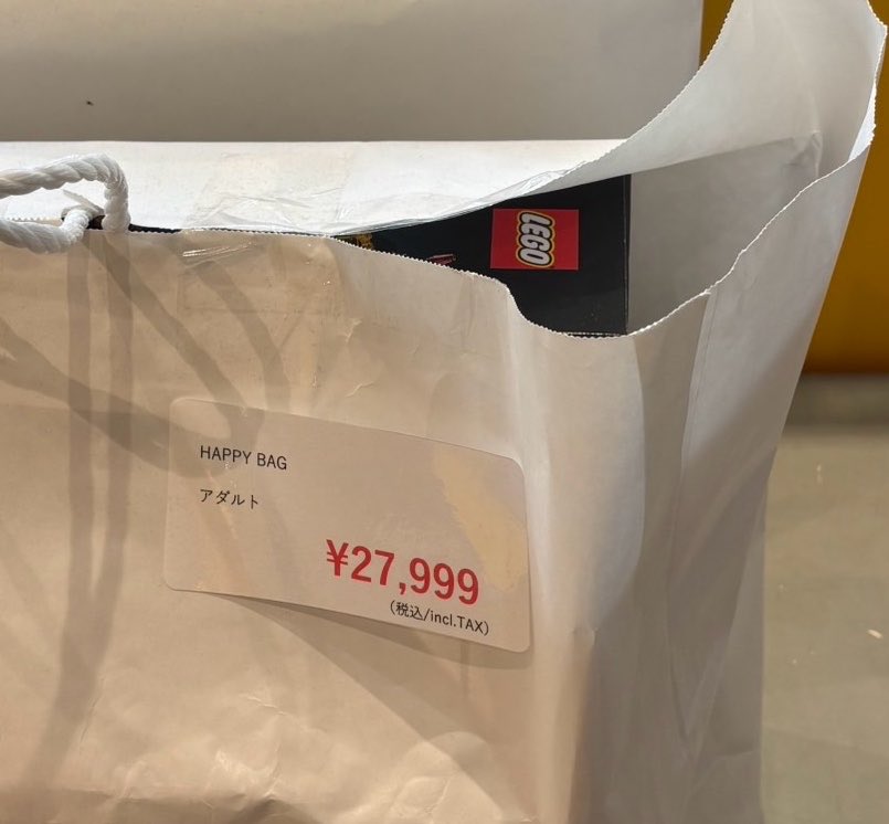 chaikun123's tweet photo. LEGOでアダルトのハッピーバッグ売ってて動揺してる https://t.co/lA1CqWsN9Z