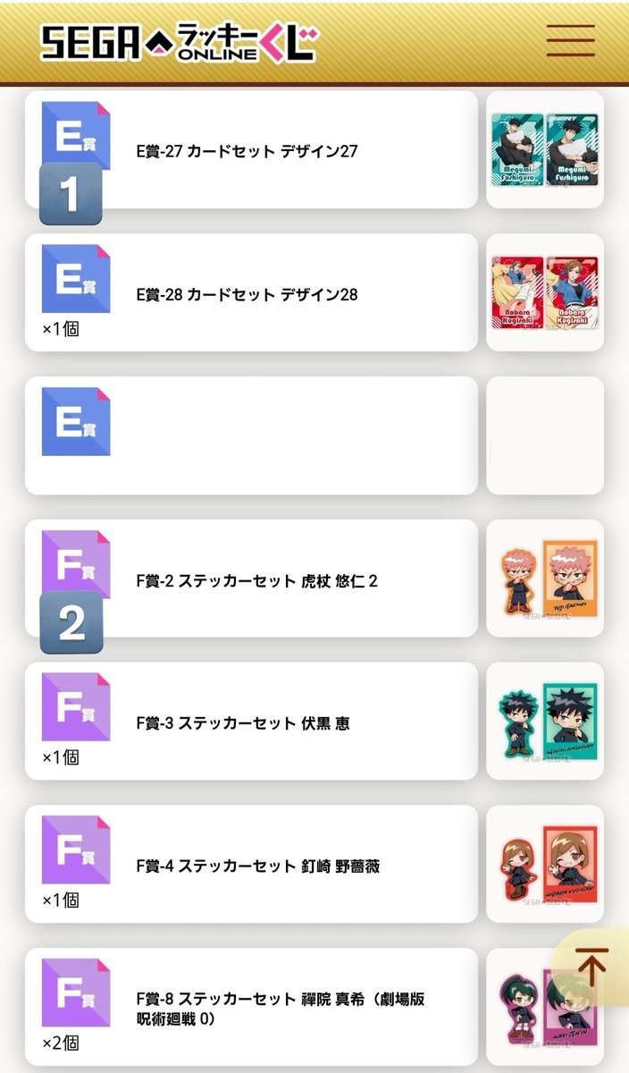 いぬまる_取引専用 tweet media