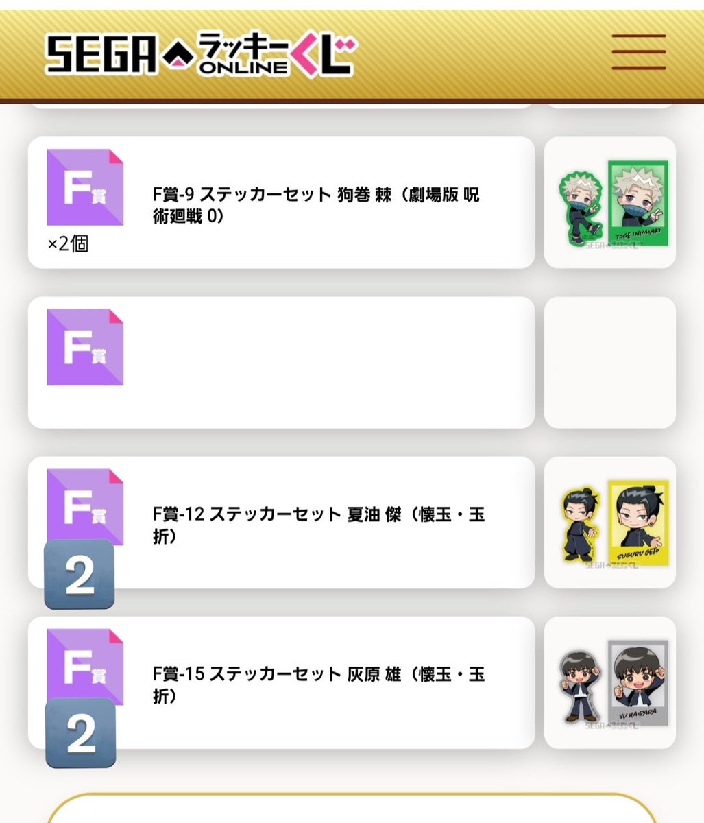 いぬまる_取引専用 tweet media