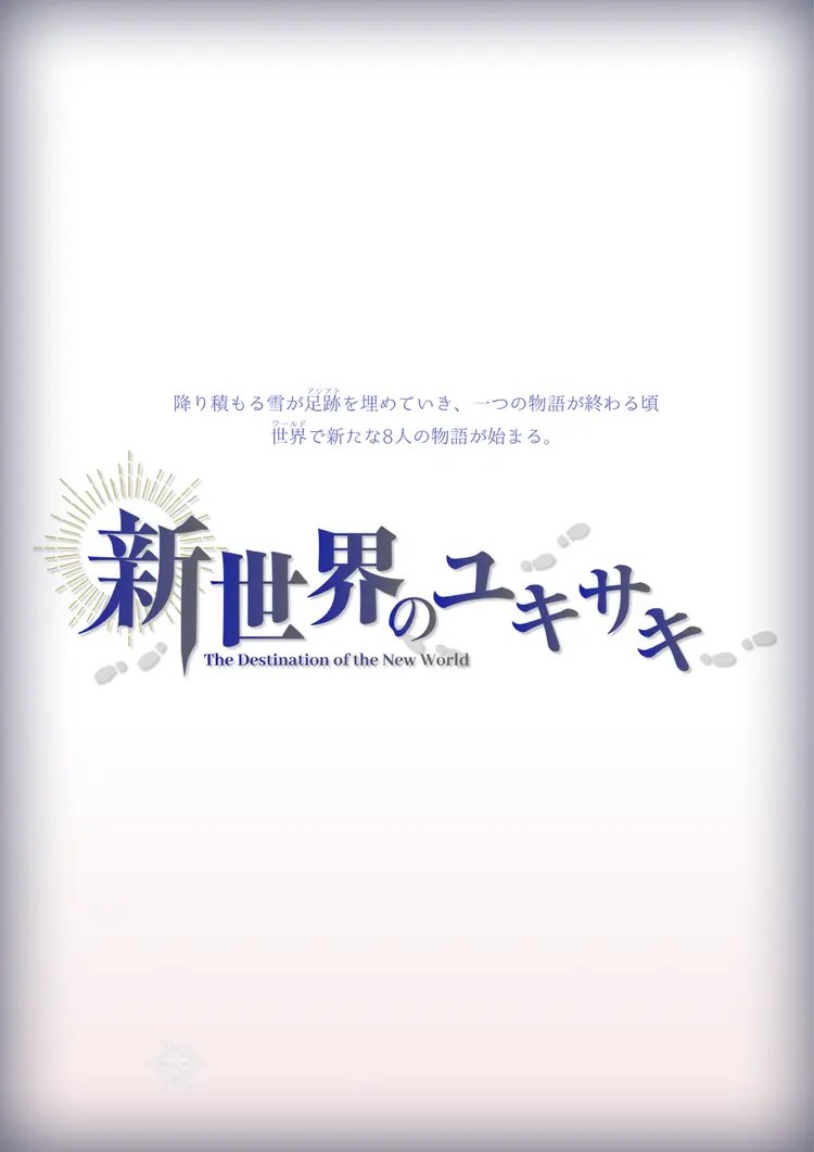 京都のマーダーミステリースペース Light and Geek（ライトアンドギーク） tweet media