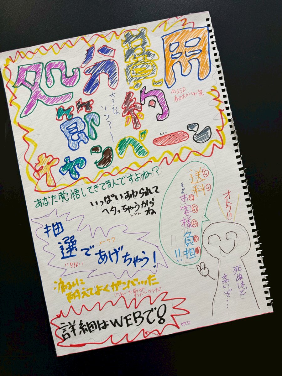 KIKKUN-MK-Ⅱ@新MSSP (@KIKKUNmk2) / Posts / X