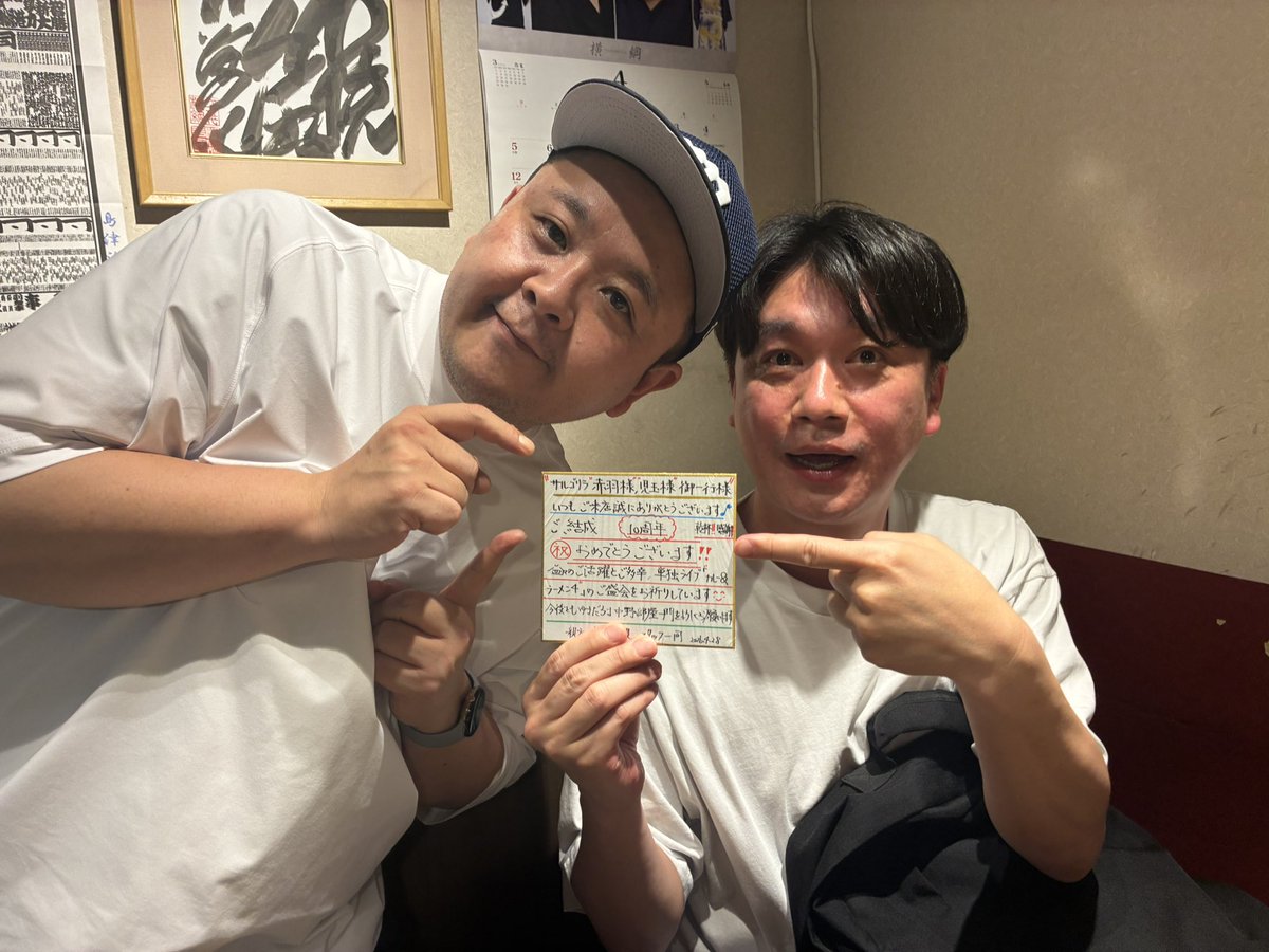 サルゴリラのコントと旅2026 tweet media