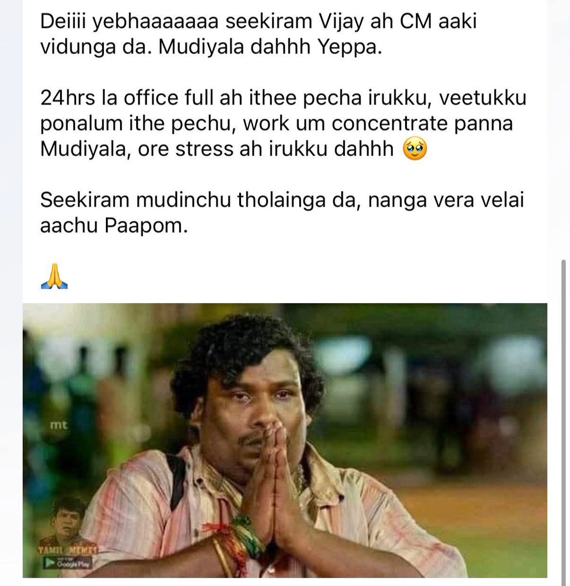 Vimalraj tweet media