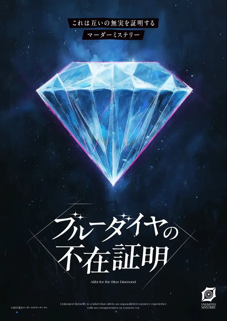 京都のマーダーミステリースペース Light and Geek（ライトアンドギーク） tweet media