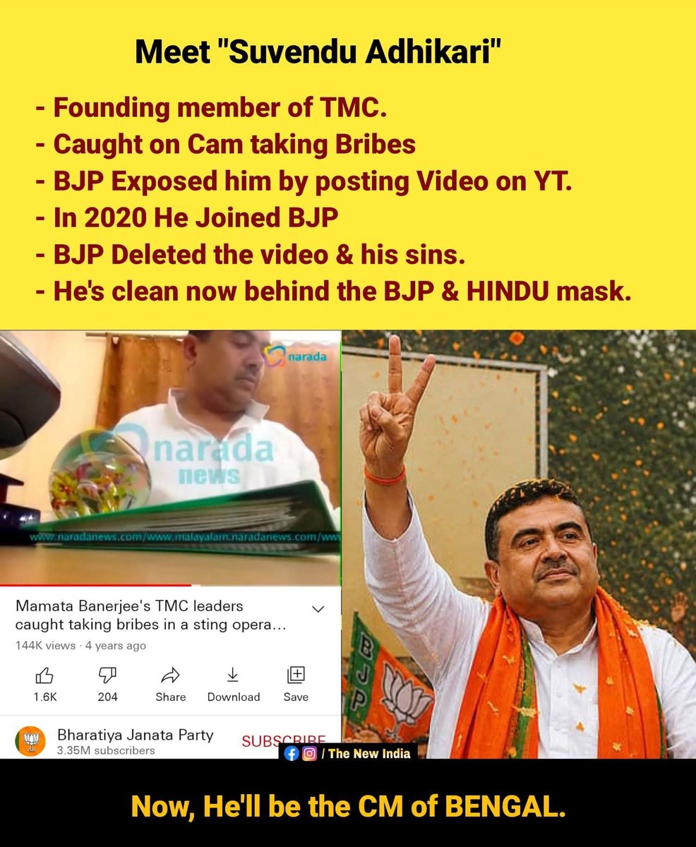 ವಾಷಿಂಡ್ ಪೌಡರ್ ಕರ್ಮ