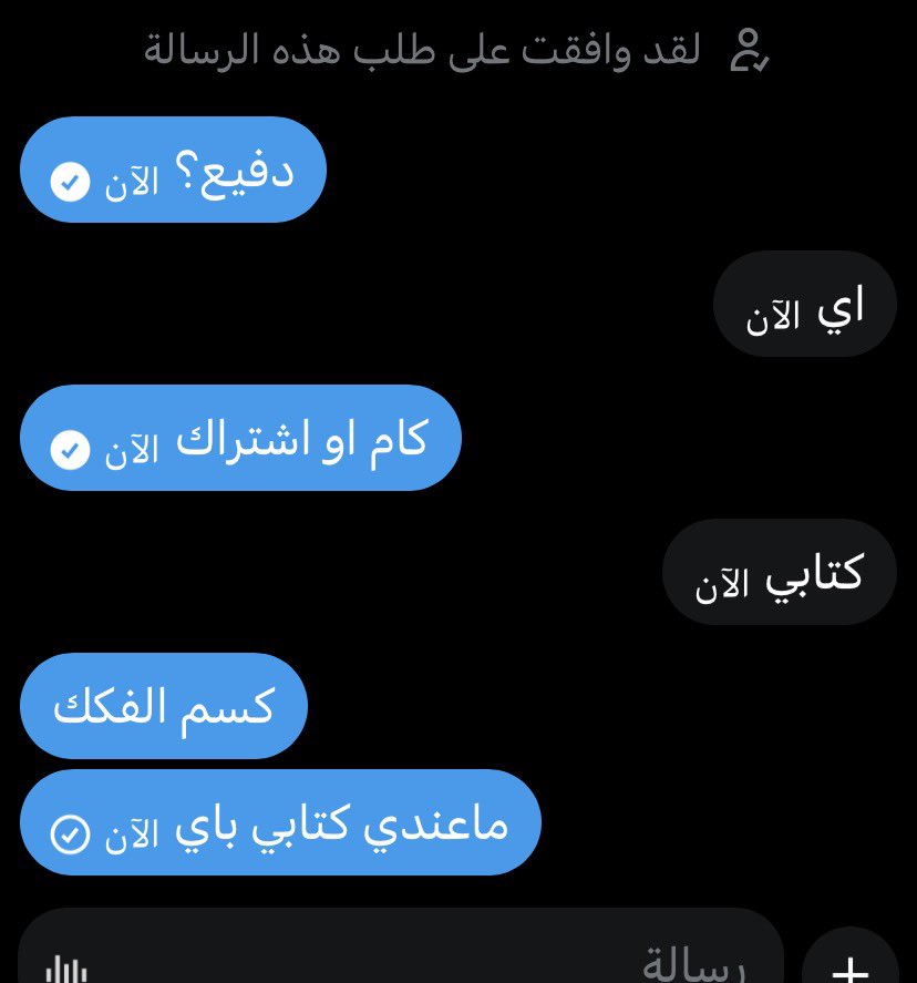yrx8ec2's tweet photo. حقين الكتابي لا يجوني https://t.co/vOVzIWv4Of