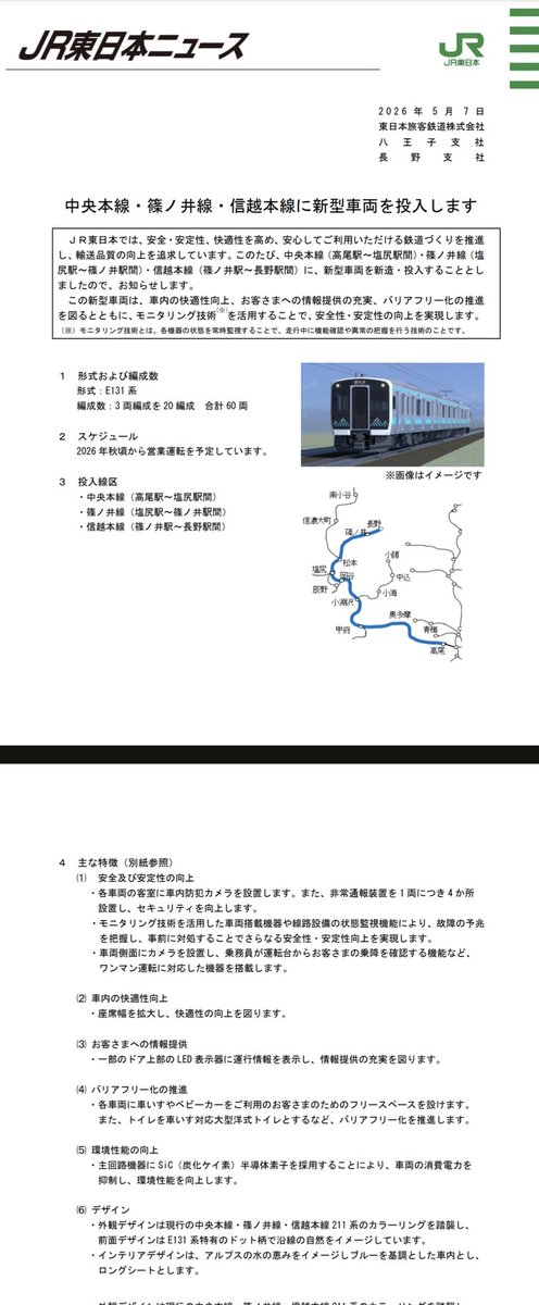 あおとく tweet media