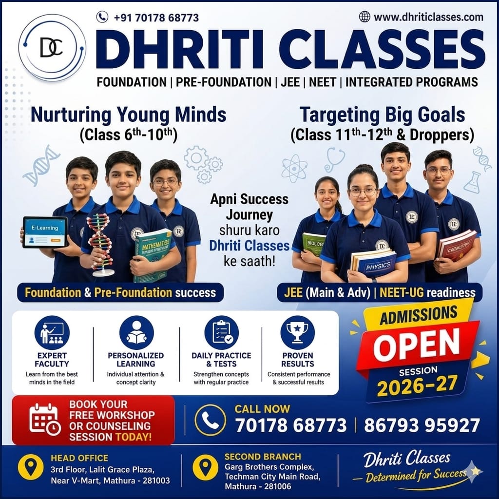 Dhriticlasses's tweet photo. Dream Big. Start Early. Achieve More. 🚀
From Class 6 to Drop Year — Dhriti Classes is your complete partner for JEE &amp; NEET success.
📚 Expert Guidance | 🎯 Proven Results | 💡 Concept Clarity
👉 Admissions Open for Session 2026–27 https://t.co/vUjnZTnwwH
