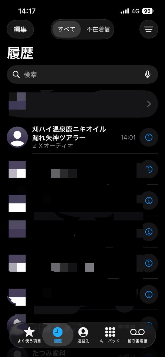 健太 tweet media
