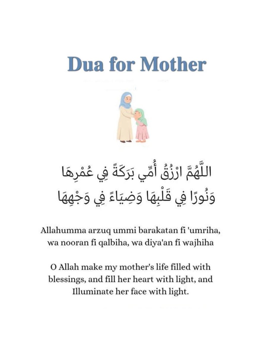 dua_hub's tweet photo. Dua for mother https://t.co/7A9bzVvXc4