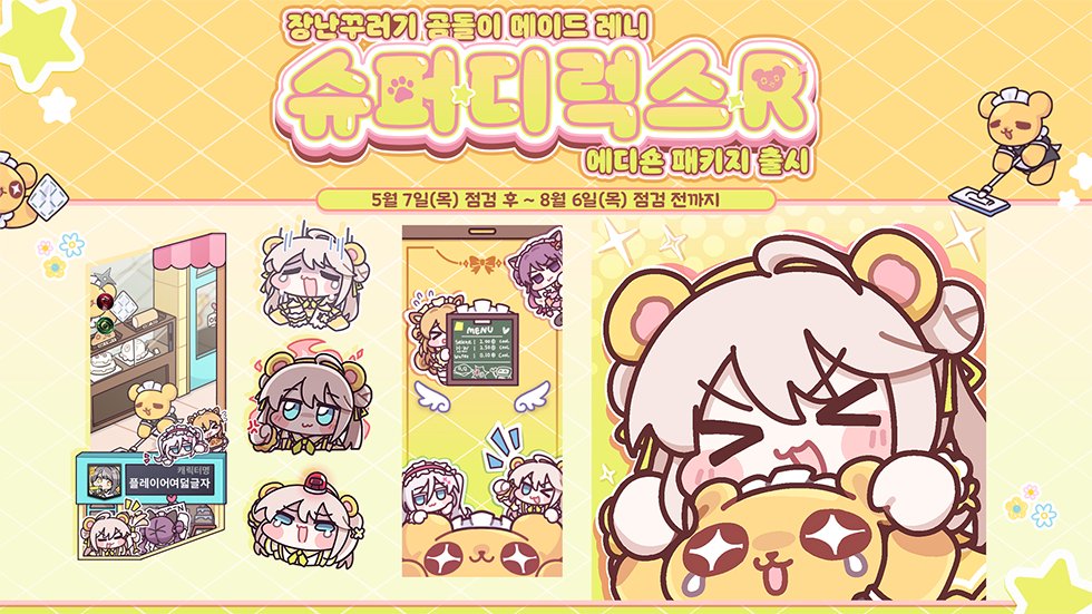 비약 `•×•' tweet media