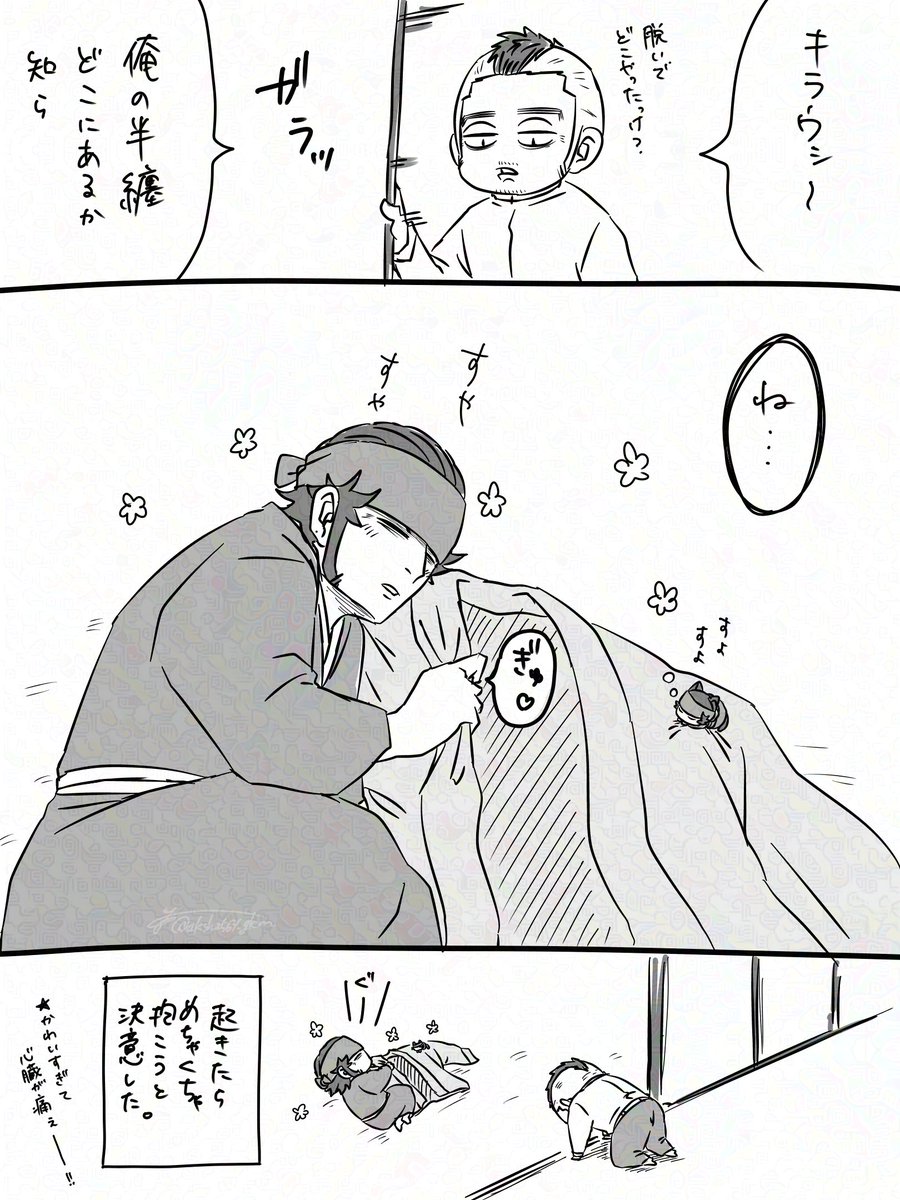 赤薙 tweet media