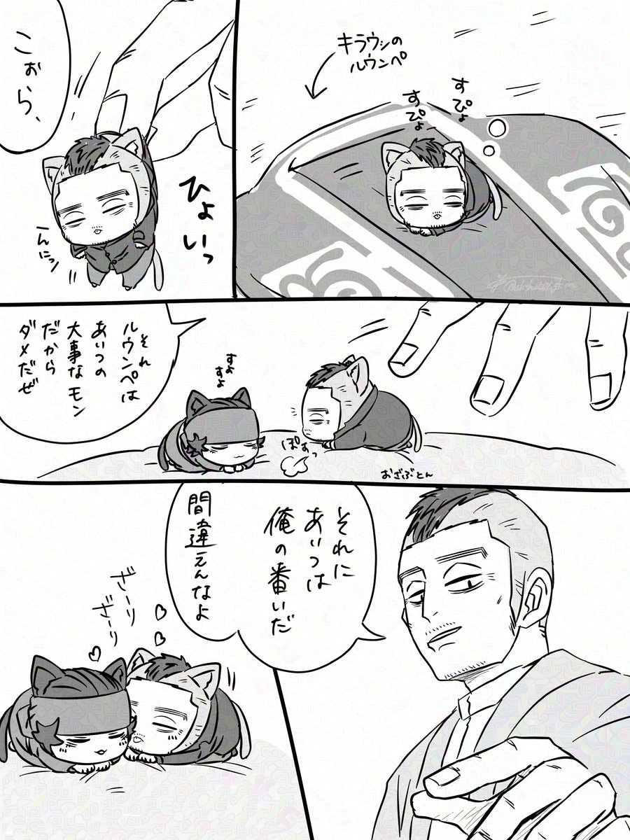 赤薙 tweet media