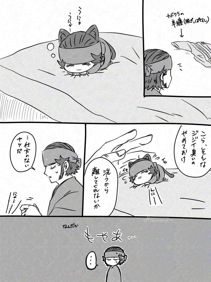 赤薙 tweet media