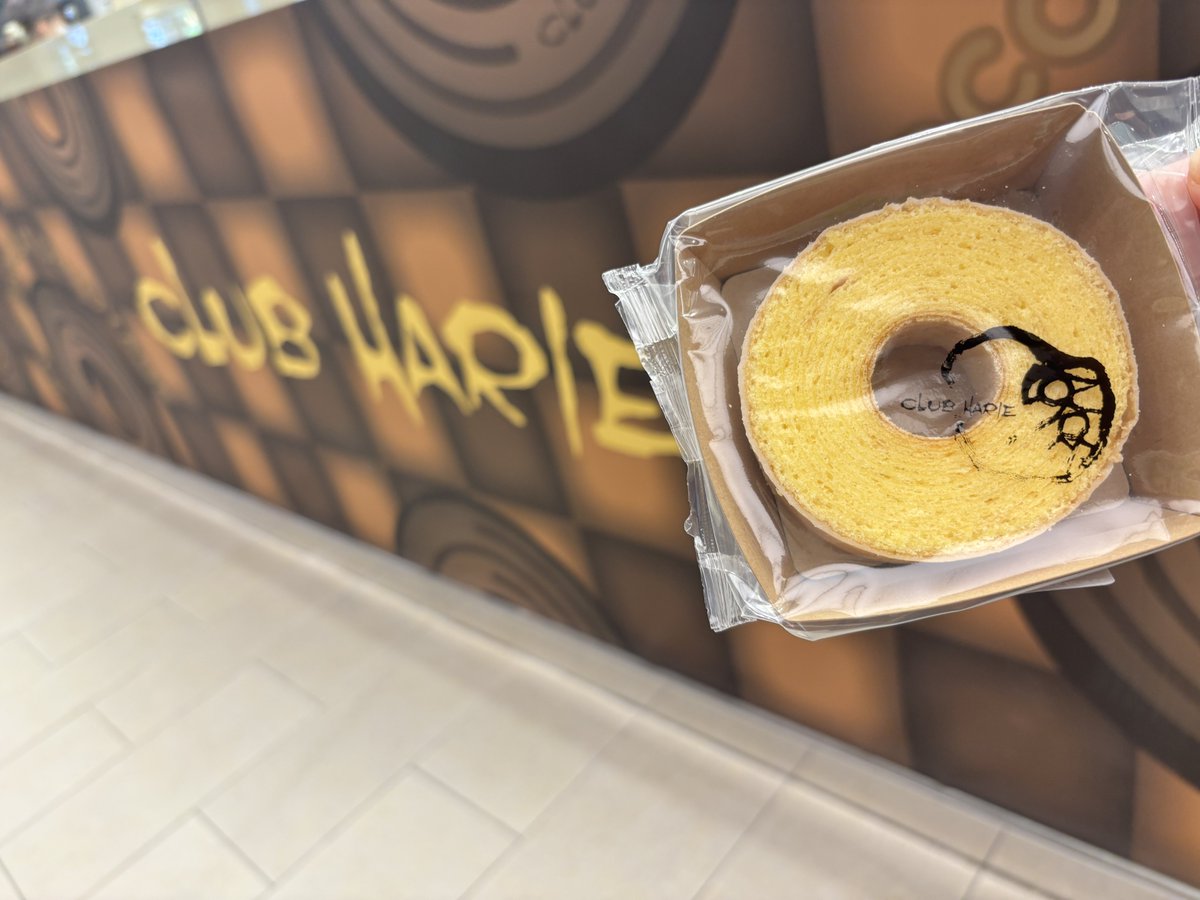 sanasalsa's tweet photo. 金沢駅にてクラブハリエのポップアップ最終日でゲットできた🥹 https://t.co/7JGhcVZLNP