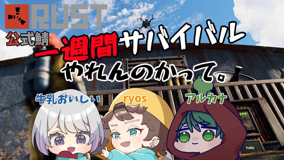 牛乳おいしい🍼🤍VStreamer tweet media