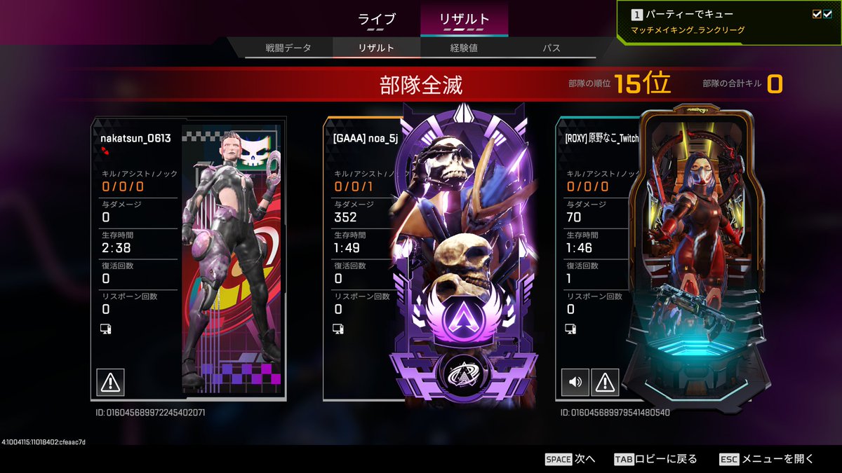 のあ@apexやってる人フォロバ100 tweet media