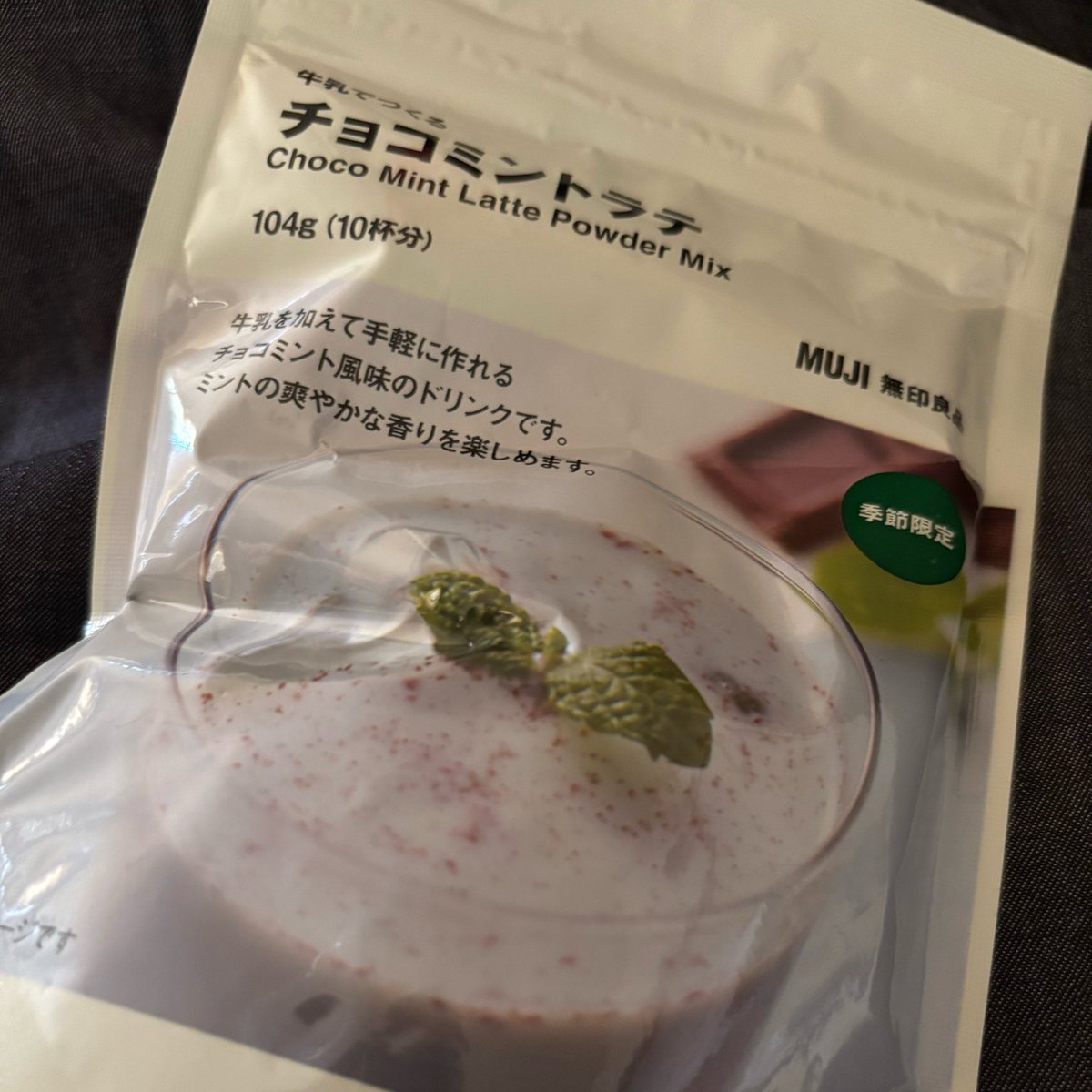 ひやぱん tweet media