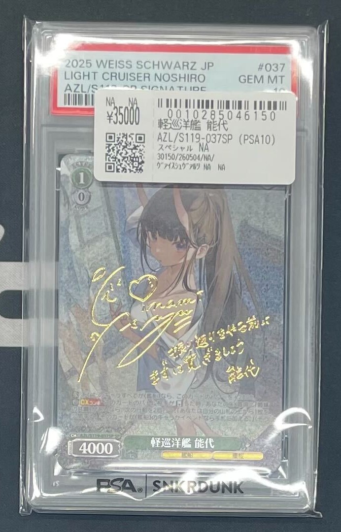 こちら先ほどお買い上げいただきました！！ 👗導き出した答え エミリア