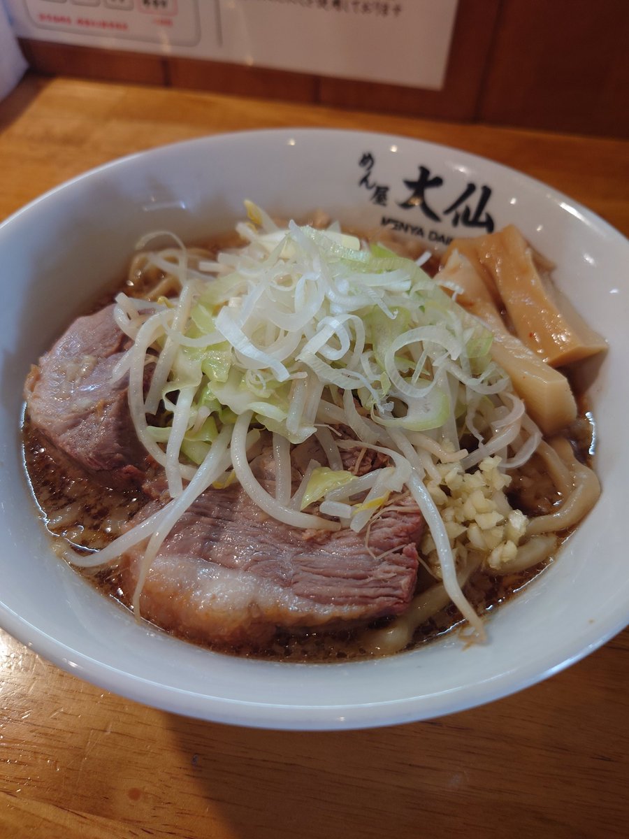 kazychock's tweet photo. 初大仙
正直あんまし好みじゃ無かった
大仙ベテラン、美味しい食べ方有るなら教えてクレメンス https://t.co/3mieSDDqLE