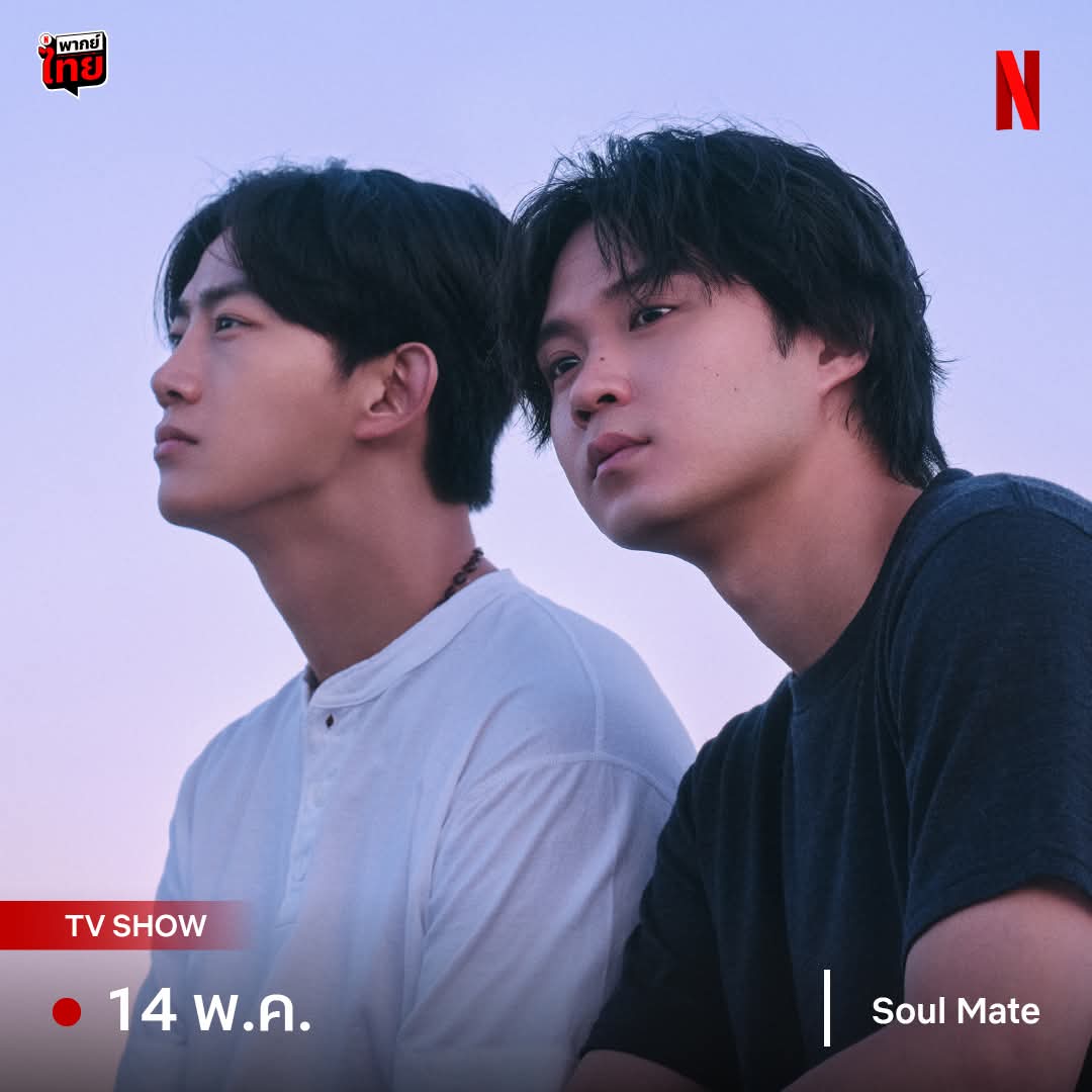 富 🌹 พร้อมส่ง tweet media