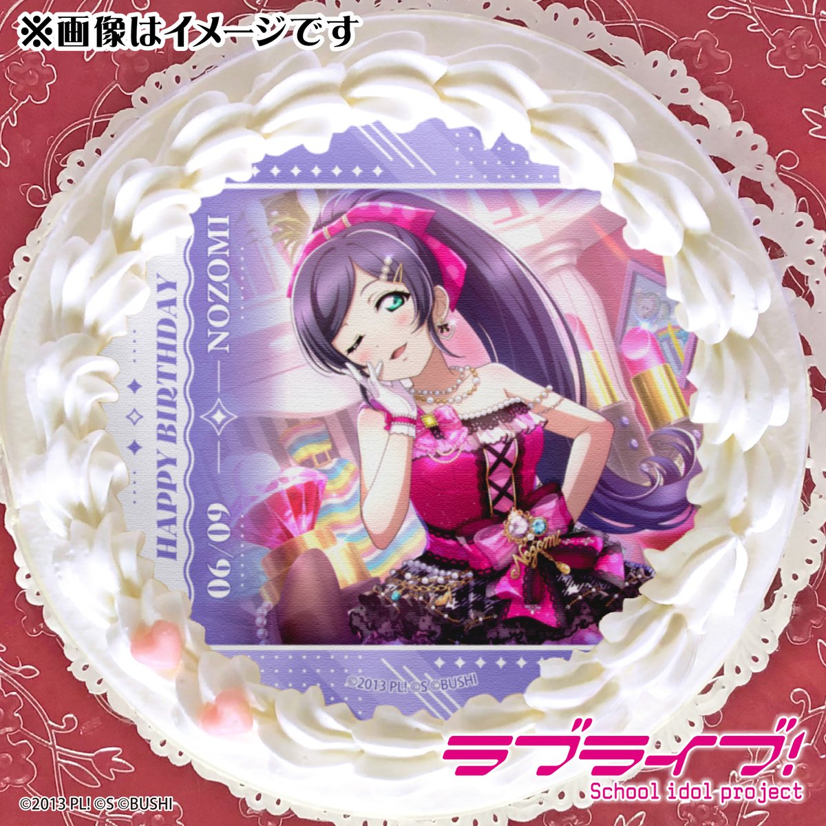 ラブライブ！ School idol project』 💗6月9日は「μ's」東條 希のお