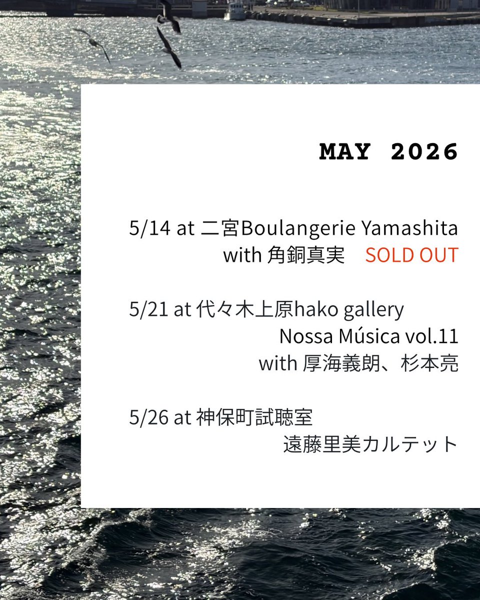 Baku Furukawa 古川麦 tweet media