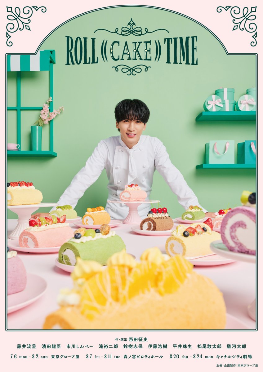ROLL((CAKE))TIME tweet media