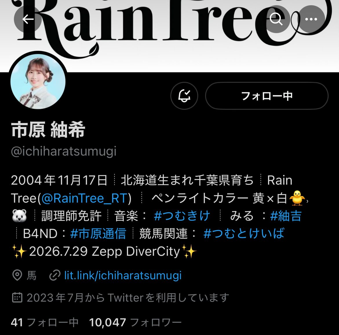 ぶ tweet media