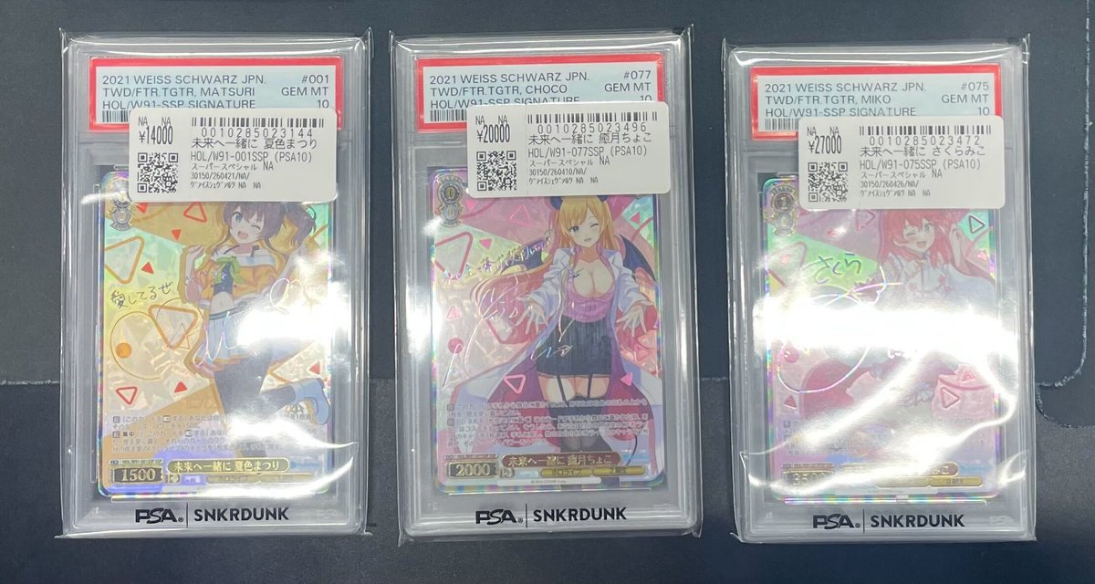 こちら先ほどお買い上げいただきました！！ 💫舞台の上で 天音かなた