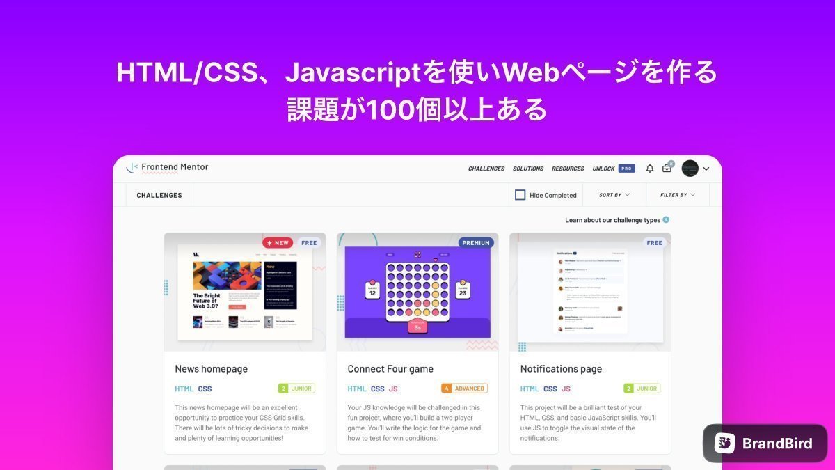 shiba_program's tweet photo. 模写サイトばかりでデザインカンプからの実装経験ゼロ、これポートフォリオに書けなくて詰んでる人多すぎる

「Frontend Mentor」ならプロ品質デザインを好きなだけコーディング練習できる

初級から上級まで難易度別、レスポンシブ必須の実装

Slackコミュニティで現役エンジニアに質問もできる https://t.co/3TrzSEv6Ss