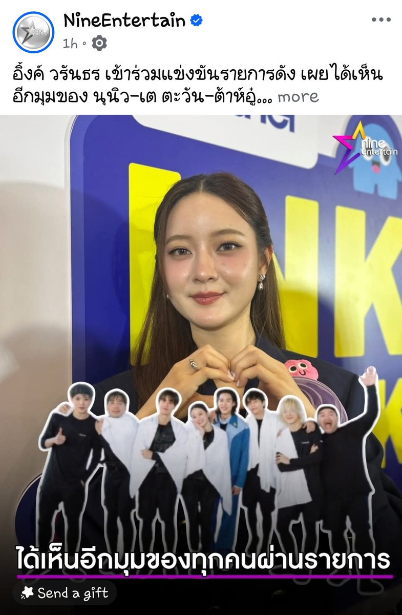 CLUB 30 CONCERT คูมอิงค์บอกว่า
- นนท์เป็นคนชวนเพราะสนิทกัน
- แต่ละคนคิวยากมากเพิ่มรอบยาก
- เพื่อนควรหาบ้านใกล้อิมแพคได้ละ ขึ้นเป็น Guest กันบ่อยมาก 🤣 คูมอิ้งค์แซวแระ
Cr.facebook.com/share/p/1ANALi…

#INKWARUNTORN #BOWKYLION 
#JeffSatur #THETOYS #NONTTANONT 
#LOVEiSSHOWBiZ