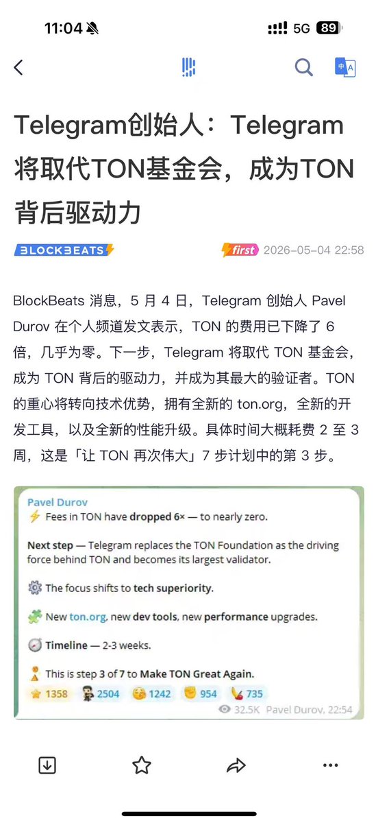 虾哥 tweet media