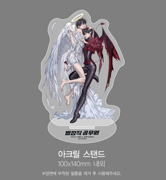 WHAT THE FUCK IS THIS STANDEE