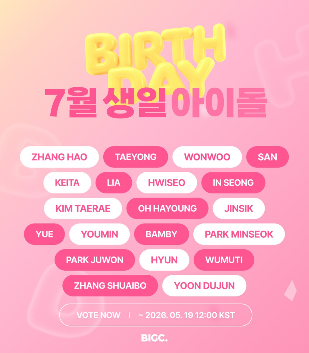 빅크 초이스 | BIGC CHOICE tweet media