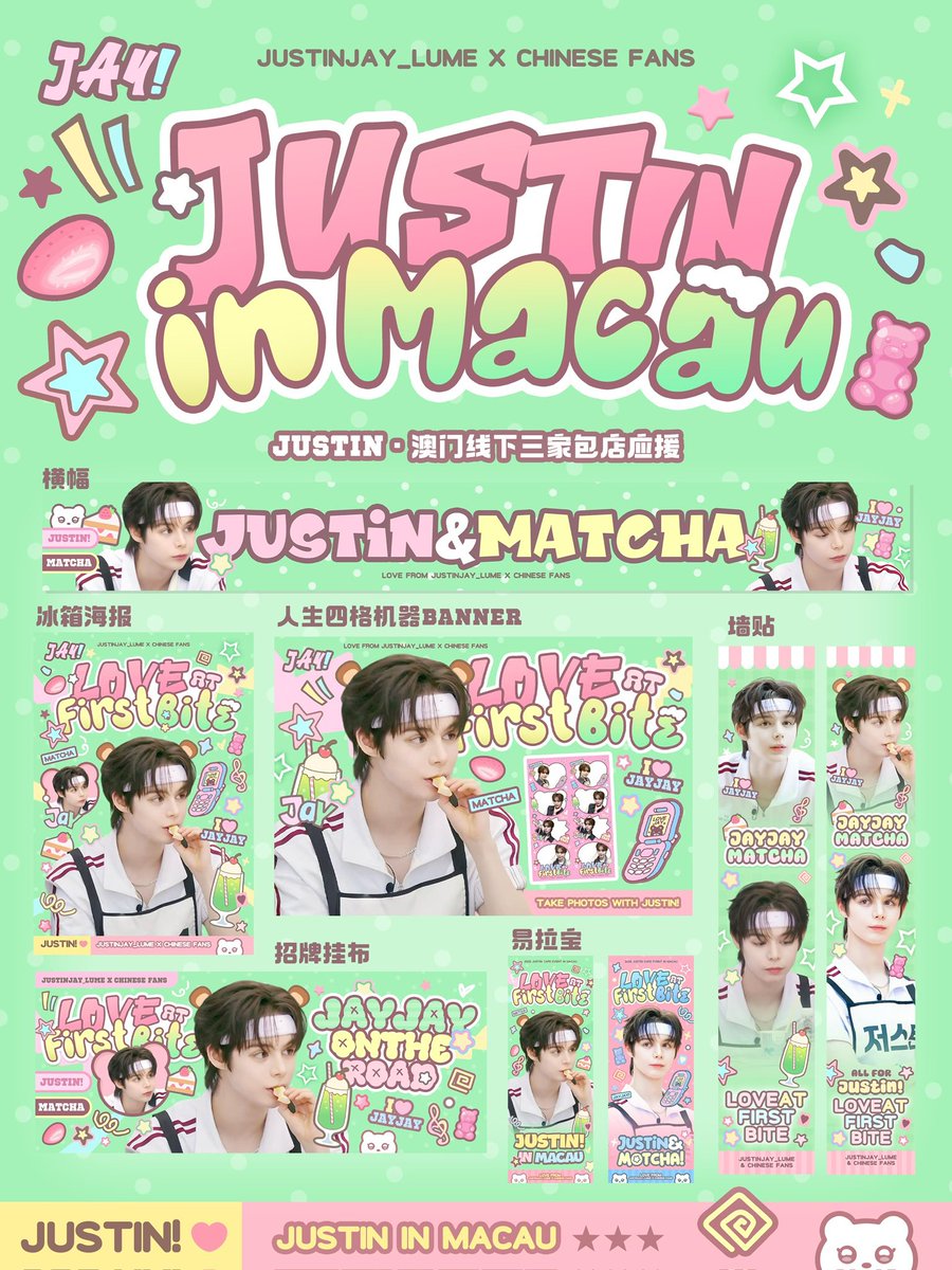 JUSTIN JAY_LUME tweet media