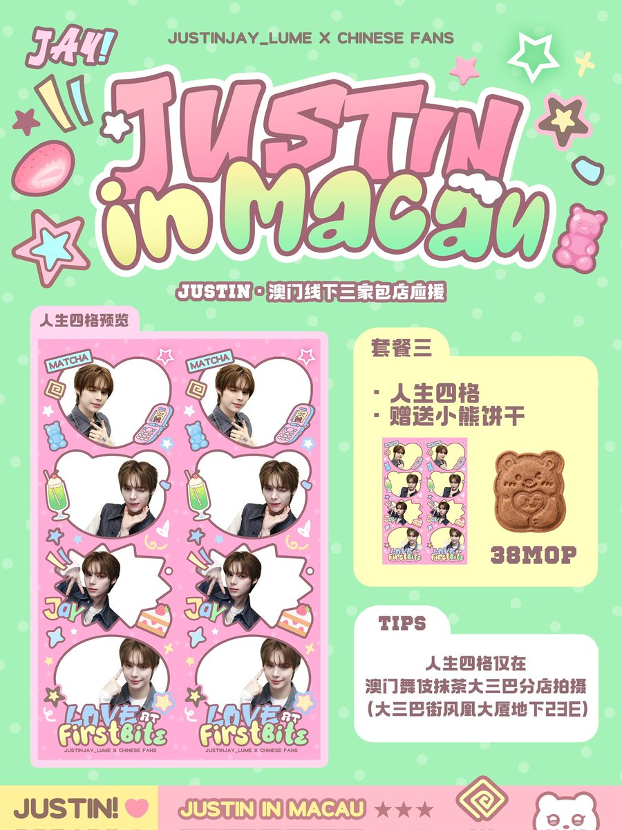 JUSTIN JAY_LUME tweet media