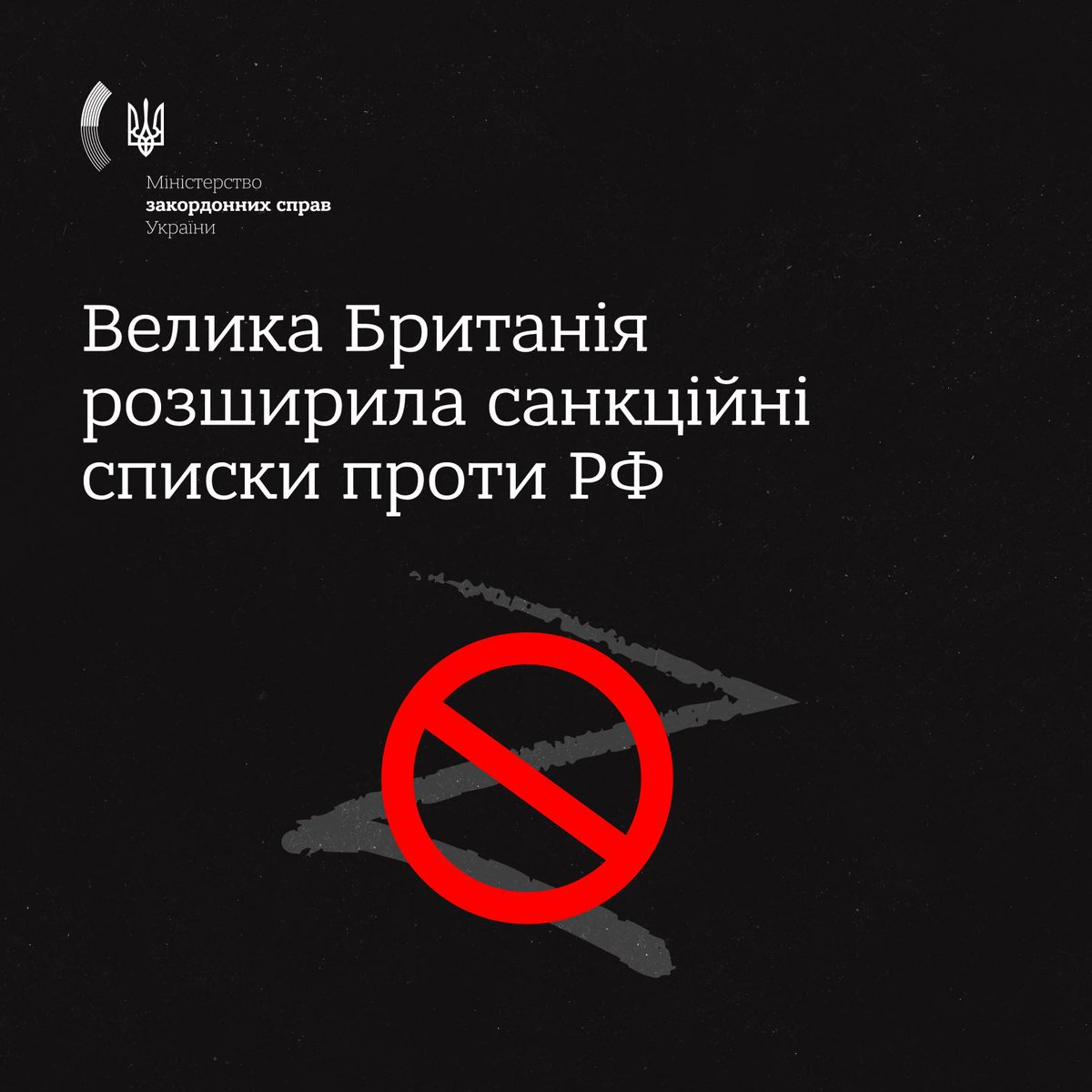UKR Embassy in UZ tweet media